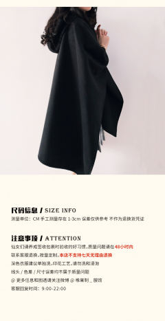 巡游星河 外套-资料图