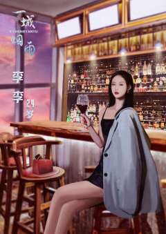 一城烟雨-资料图
