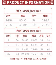 绒华富贵-资料图