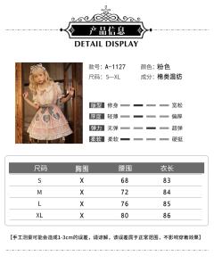 桃桃乐丝-资料图