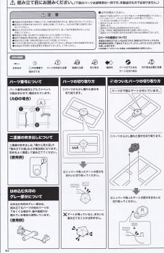 M.S.G variable frame system（可变形框架）01   白鲸-资料图