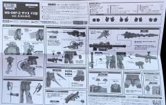 ROBOT魂 MS-06F2 扎古Ⅱ 后期型 ver. A.N.I.M.E.-资料图