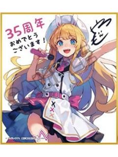 莉特-角川文库创刊35周年纪念色纸