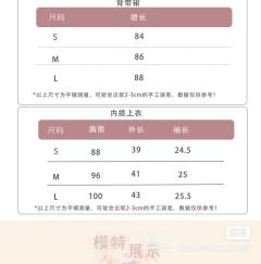 囡囡的糖-资料图