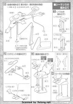 EX P01B Luggun 海矛侦察艇-资料图