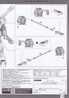 RG XM-X1 F97 海盗高达X1 钛金属色电镀版-资料图
