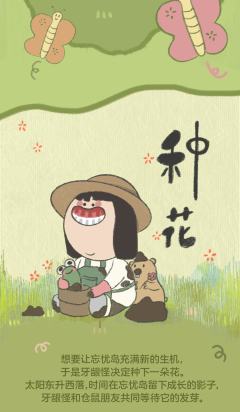 堆沙子-资料图
