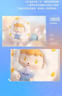 大隐藏-流星慕斯-资料图