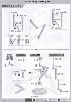 HG 钢铁杰克 无限-资料图