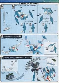 HG00 GNZ-007 加迪斯-资料图
