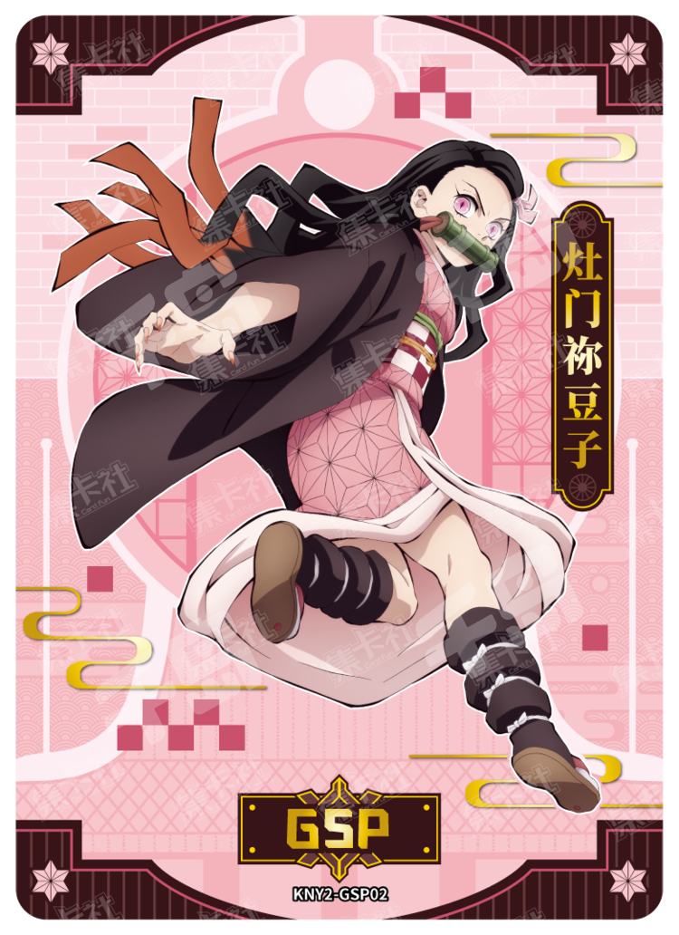 鬼滅の刃　杏寿郎 Amazon | 壽屋 ARTFX J 鬼滅の刃 煉獄杏寿郎 1/8スケール PVC製 塗装