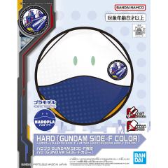 Haropla 哈罗 Gundam Side-F 配色-资料图