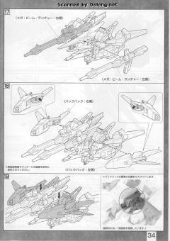 MG RGZ-95 里歇尔 Type-C-资料图