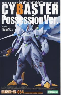 S.R.G-S AGX-05 塞巴斯塔 Possession ver.-资料图