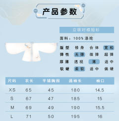 白茶晴空-资料图