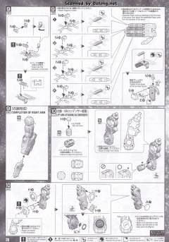 PG GN-0000+GNR-010 00强化模组 Trans-Am 模式-资料图