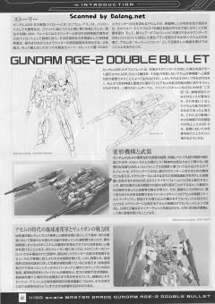 MG AGE-2DB 高达AGE-2 双弹模式-资料图