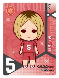 Q版形象卡19-集卡社垃圾场决战收藏卡