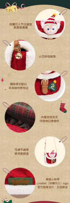 玲娜贝儿-22上迪圣诞斜挎包-资料图