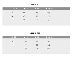 一叶知秋-资料图