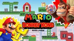 马力欧vs咚奇刚-资料图