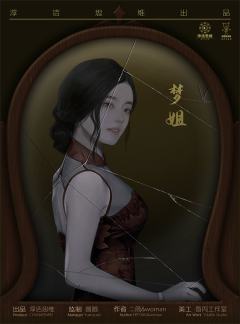 等着你回来-资料图
