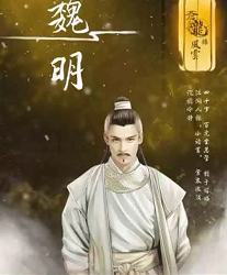 苍龙风云录-资料图