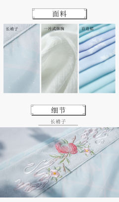 仙游词-资料图