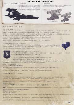 CO3 Malicious R.I.P.3/M Blue Magnolia搭乘机-资料图