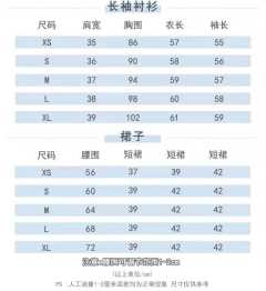 狩猎甜心·美式套装-资料图