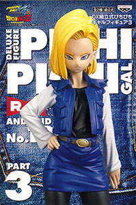 人造人18号 Dragon Ball Z DX Girl Figure #3-资料图