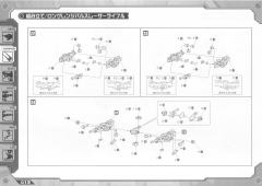Highend Master Model EZ-026 咆哮虐杀龙-资料图