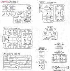 LM-HG EVA2号机-资料图