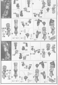 HGI-BO STH-20 辟邪-资料图