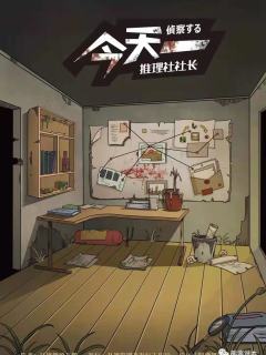 生化校园-资料图