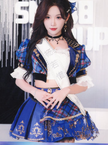 杨若惜 24总选场限生写 ver.D