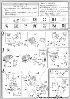 1/100 高达00模型系列 GN-002 力天使高达-资料图