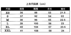 小雾中-资料图