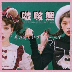 啵啵熊 JSK