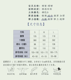 棉絮-资料图