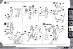 Highend Master Model RZ-029 暴风雨Sworder-资料图