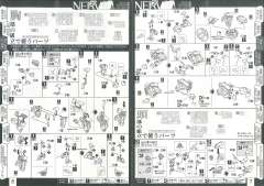LM-HG EVA初号机 觉醒 Ver.-资料图