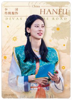 隐藏服饰卡（中国）