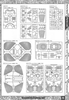 MG MSN-02 完美吉翁号-资料图