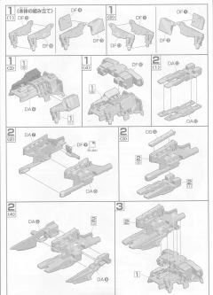 Gundam Collection AMX-002 路维·捷露 GP03 vs 路维·捷露-资料图