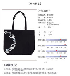 绣花包-资料图