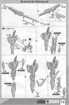 HIRM XXXG-00W0 飞翼零式高达EW-资料图