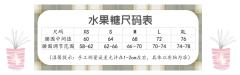 抹茶威化-资料图
