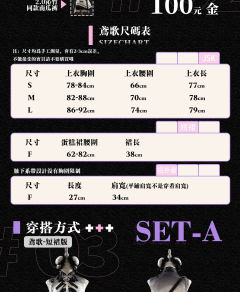 奥莉奥3.0 鸢歌-资料图