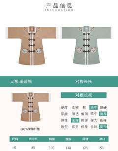 大寒：暖暖熊-资料图